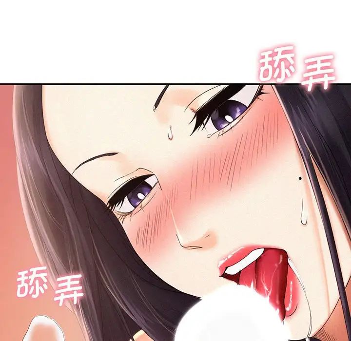 乘风高飞第2话