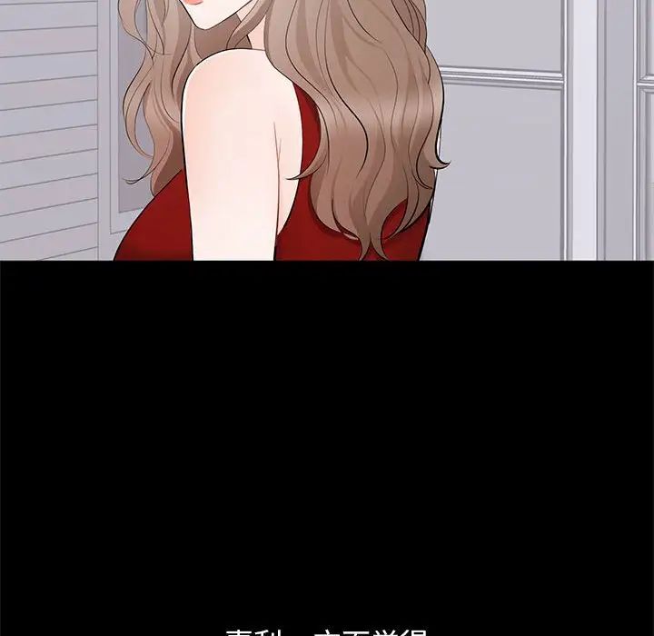 上流社会的女人第18话