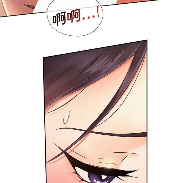 乘风高飞第2话