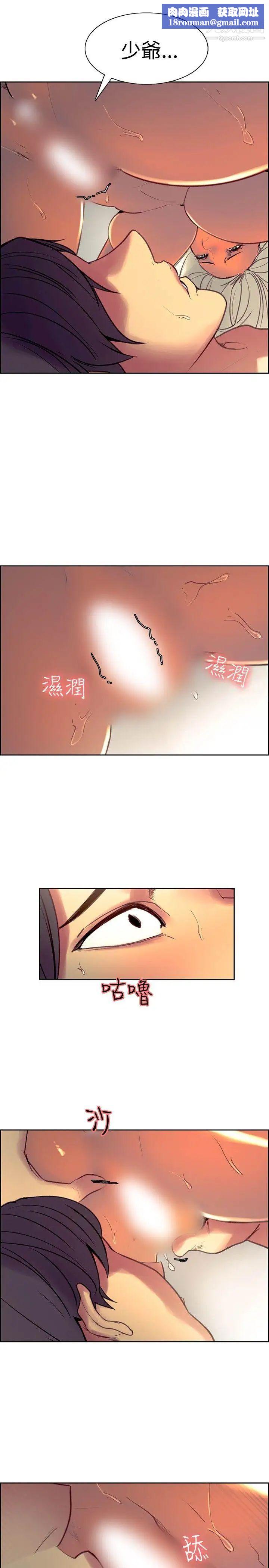 调教家政妇第42话-齐人之福