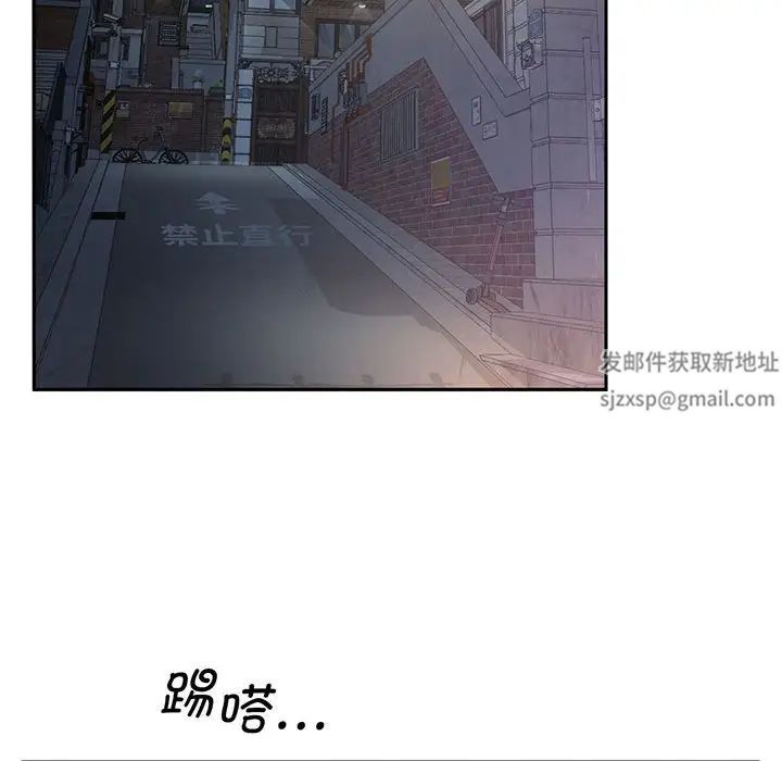 乘风高飞第2话