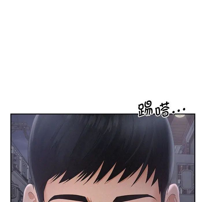 乘风高飞第2话