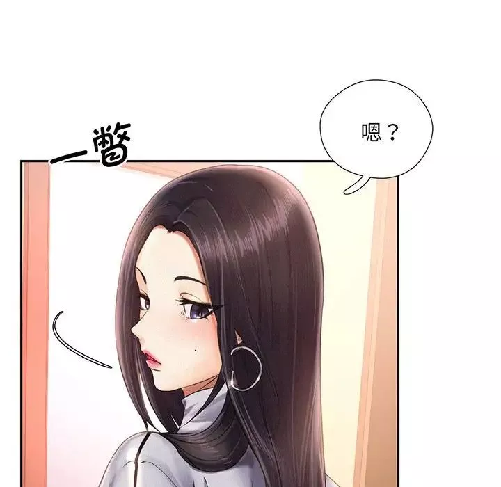 乘风高飞第2話