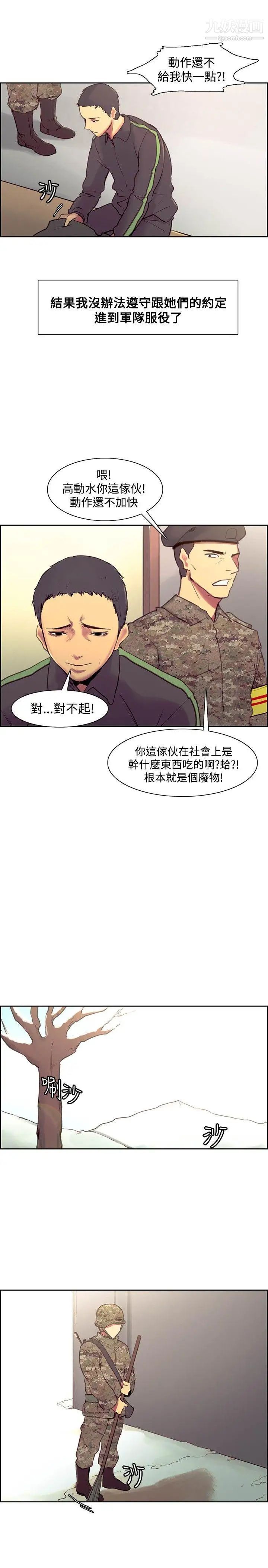 调教家政妇最终话-新生活的开始