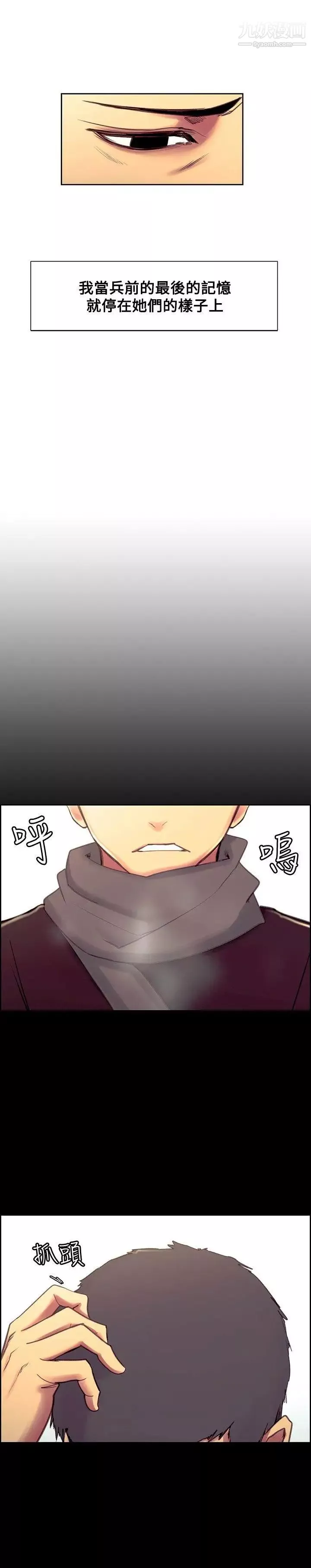 調教家政婦最終話-新生活的開始