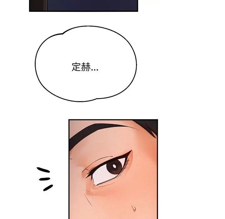 乘风高飞第2话