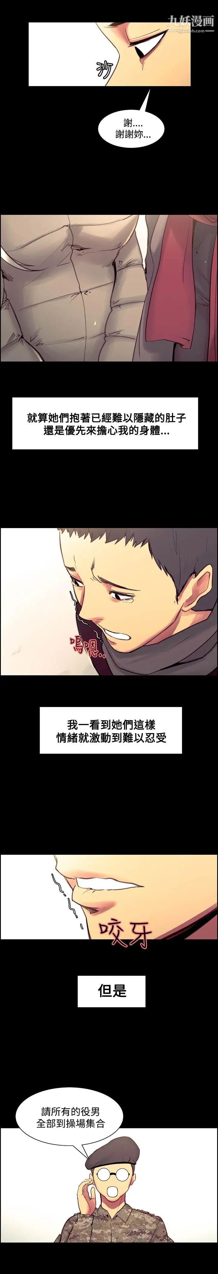 调教家政妇最终话-新生活的开始