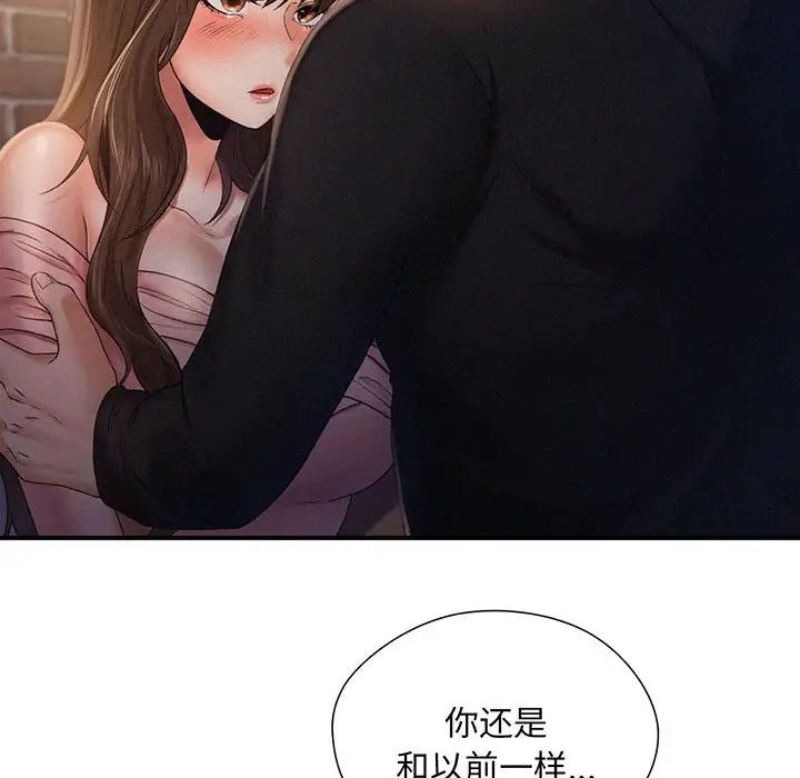 乘风高飞第2话