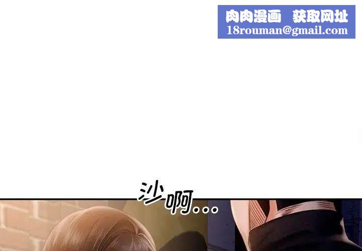 乘风高飞第3话