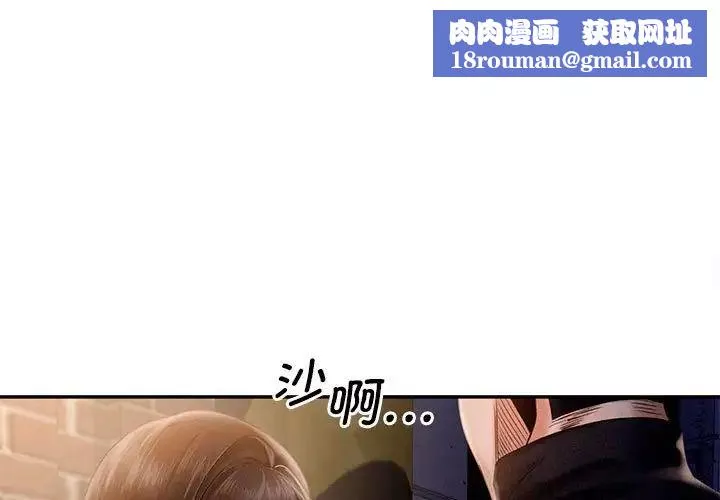 乘风高飞第3話