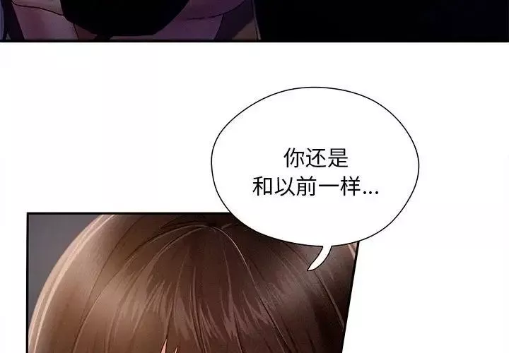 乘风高飞第3話