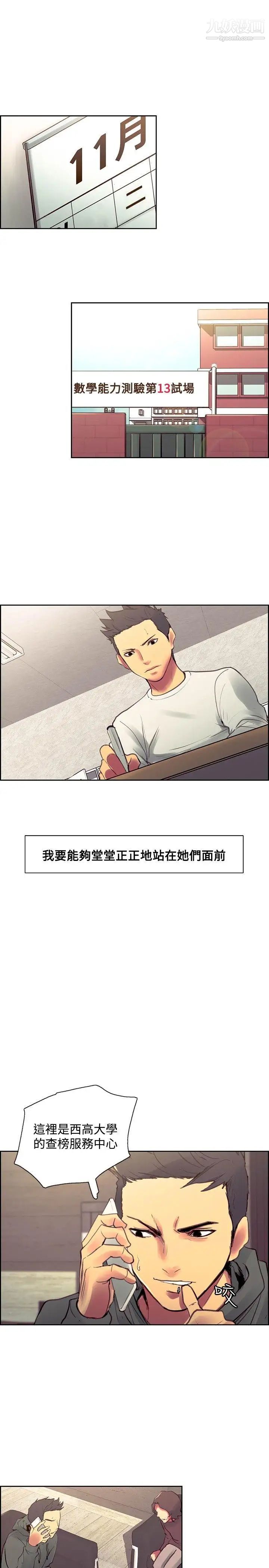 调教家政妇最终话-新生活的开始