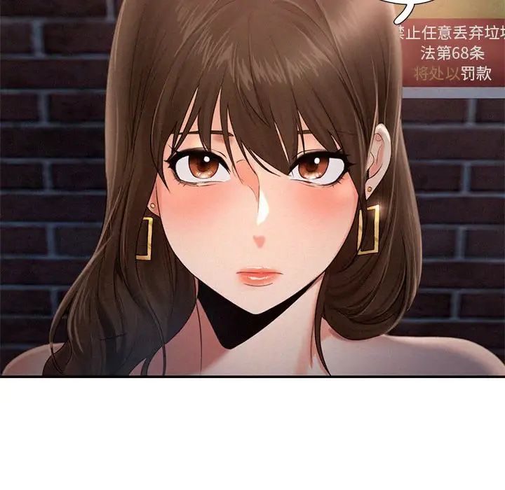 乘风高飞第3话