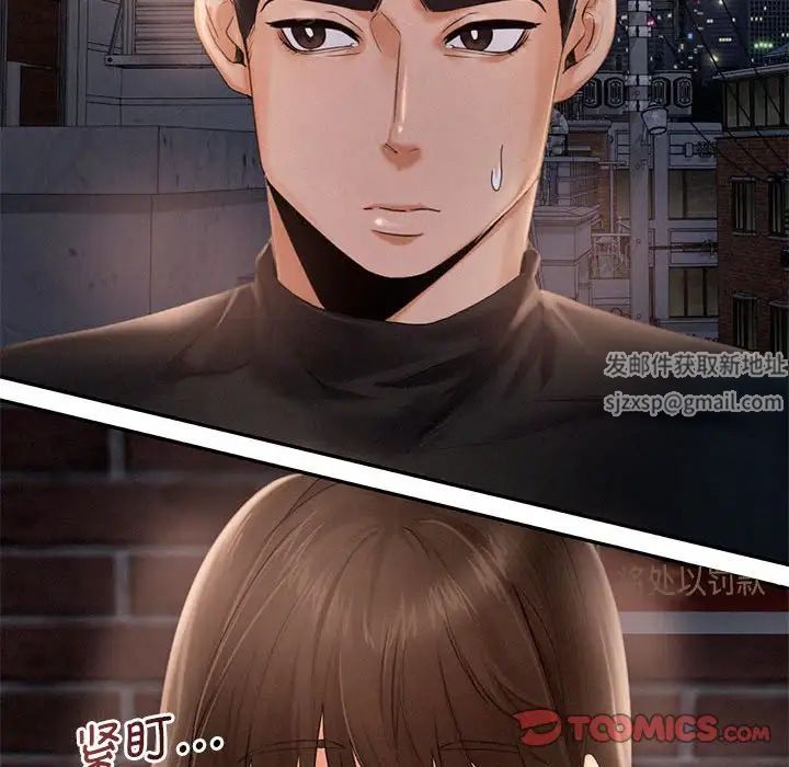 乘风高飞第3话