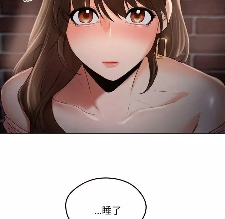 乘风高飞第3話