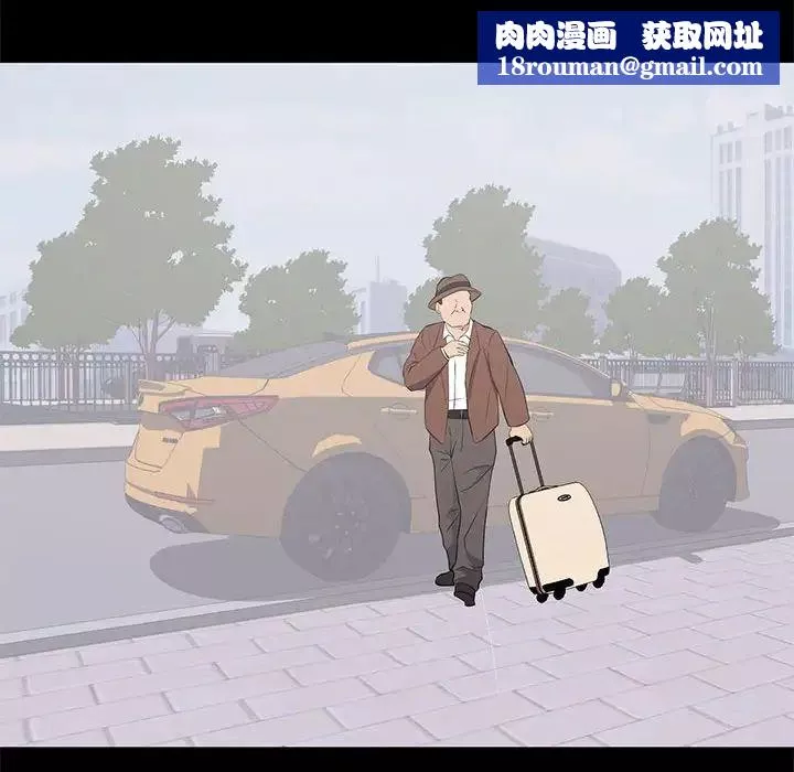 上流社會的女人第19話