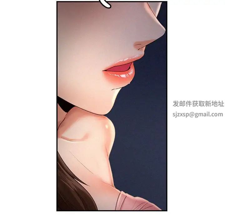 乘风高飞第3话