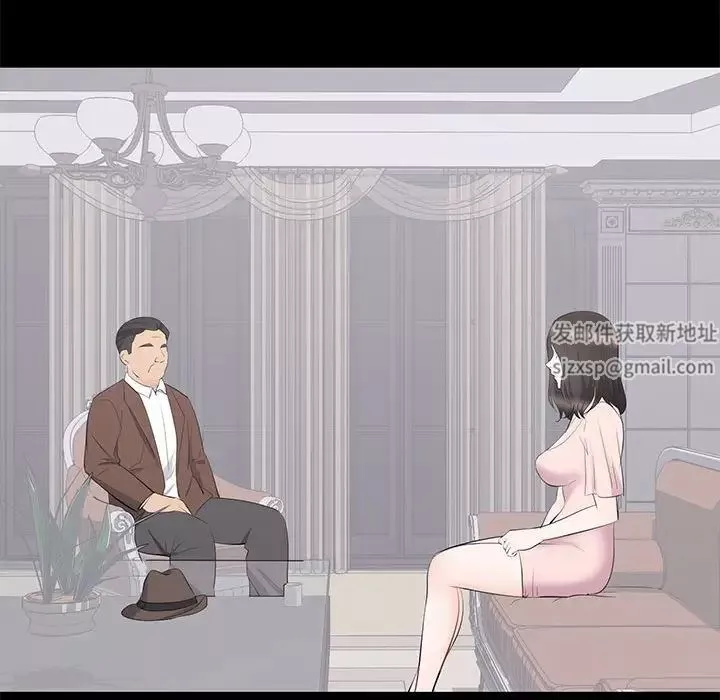 上流社會的女人第19話