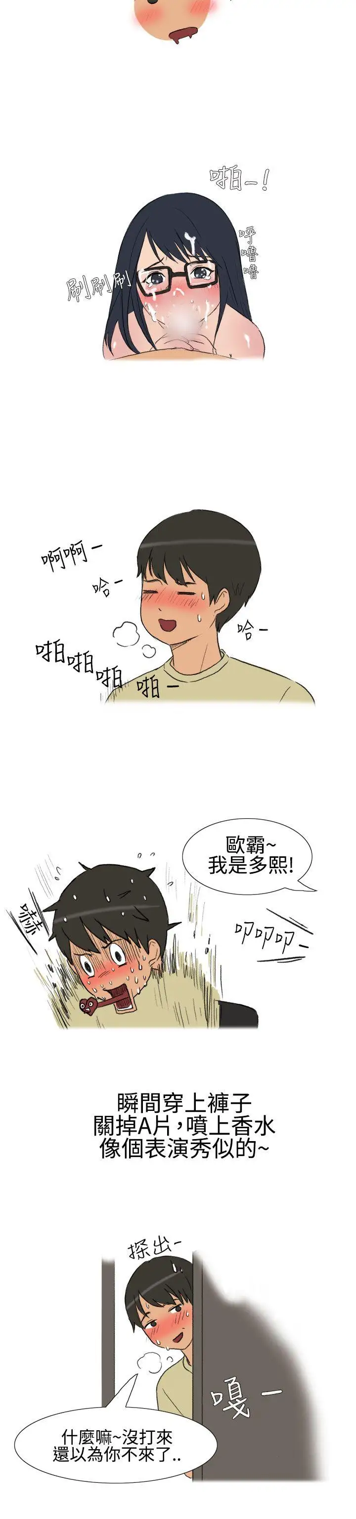 无法自拔学妹的课业问题(上)