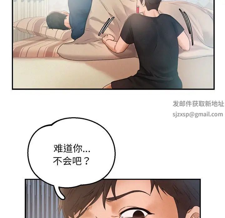 乘风高飞第3话