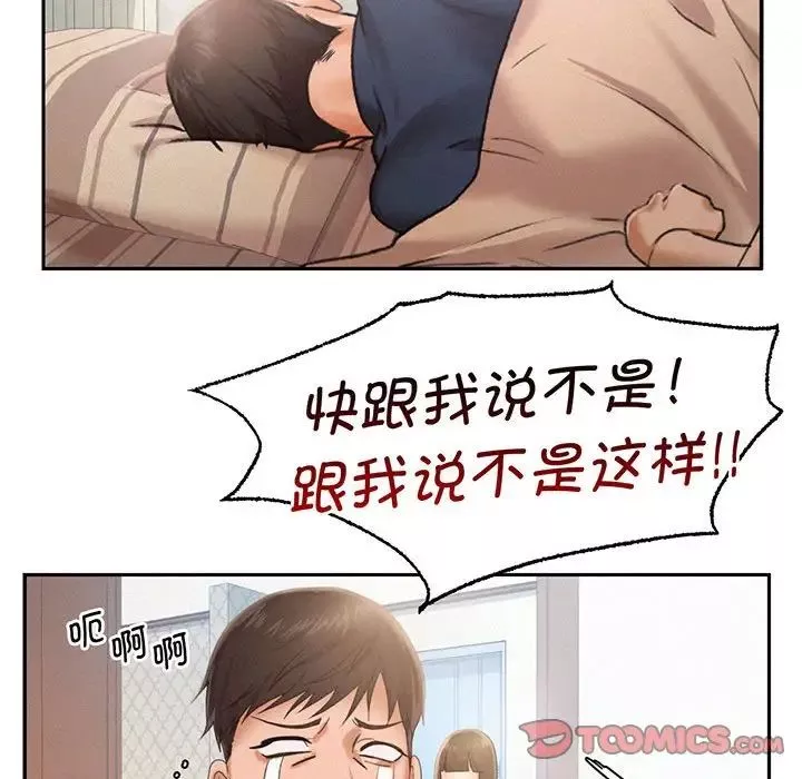 乘风高飞第3話