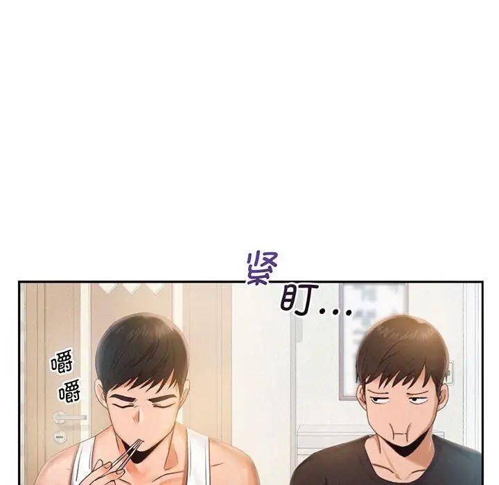 乘风高飞第3话