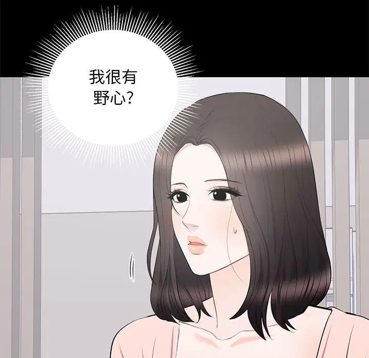 [3D]魔堕之欲第25话