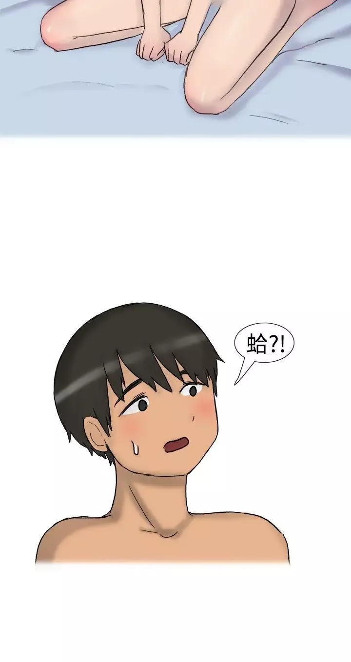 無法自拔學妹的課業問題(上)