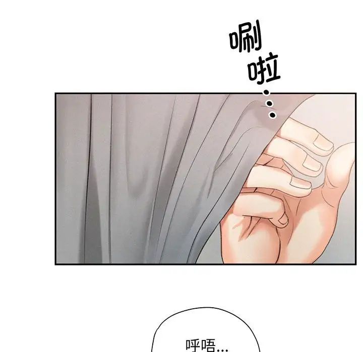 乘风高飞第3话