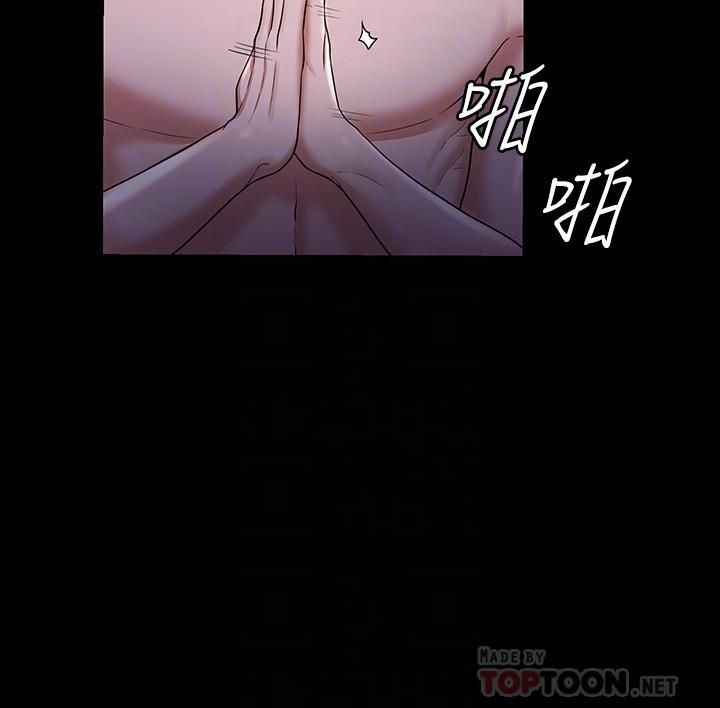 超級公務員第29話-在床上愛液大噴發