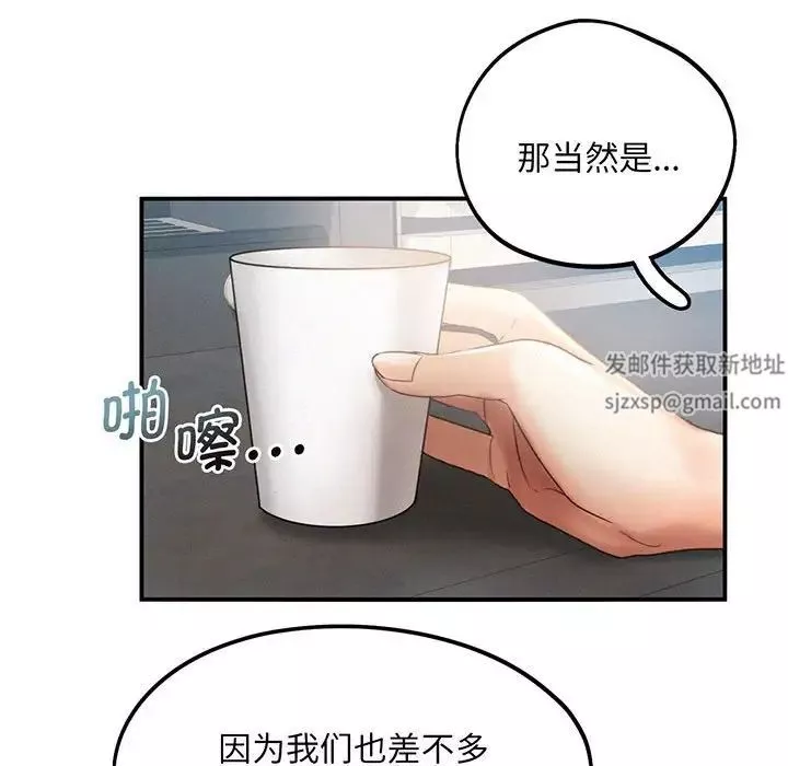 乘风高飞第3話