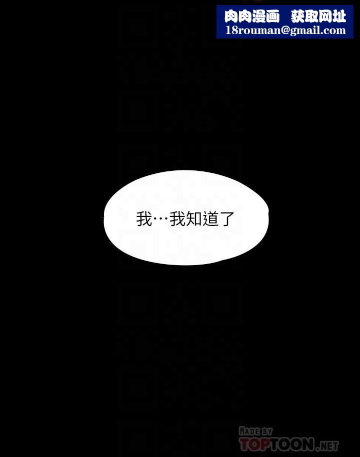 超級公務員第29話-在床上愛液大噴發