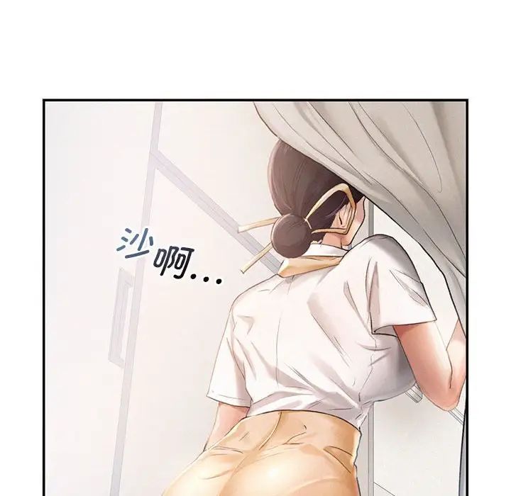 乘风高飞第3话