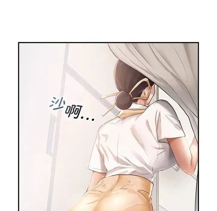 乘风高飞第3話