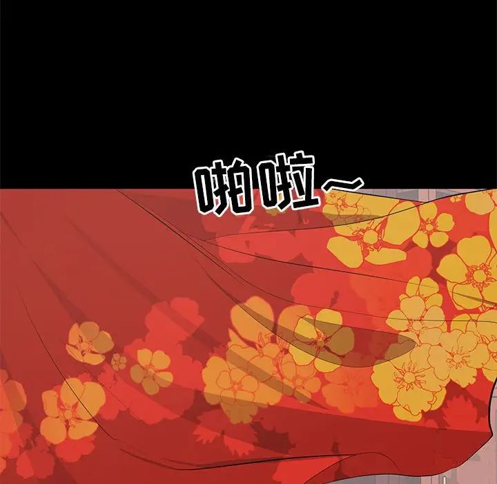 上流社会的女人第19话