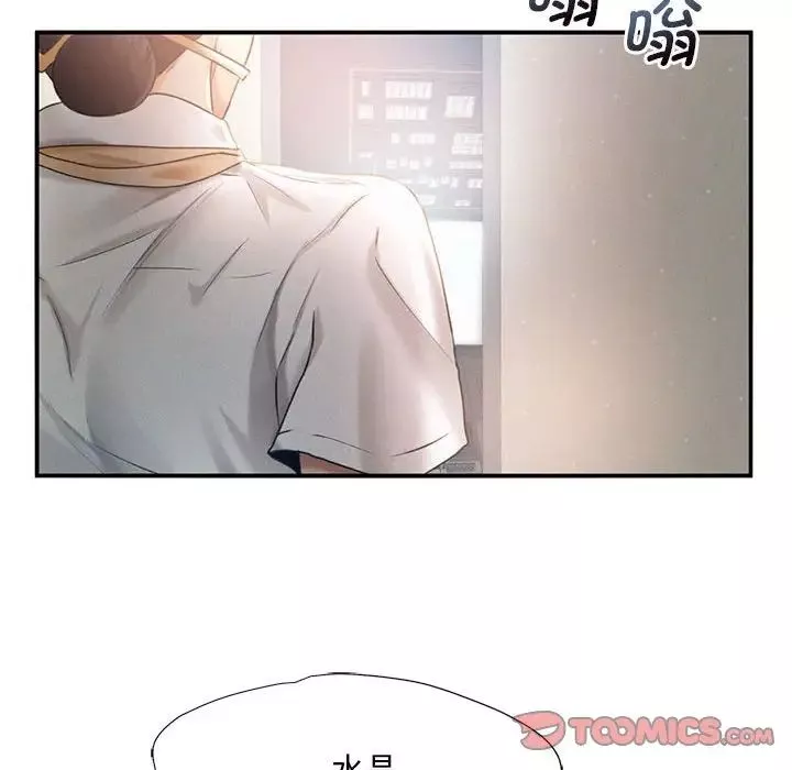 乘风高飞第3話