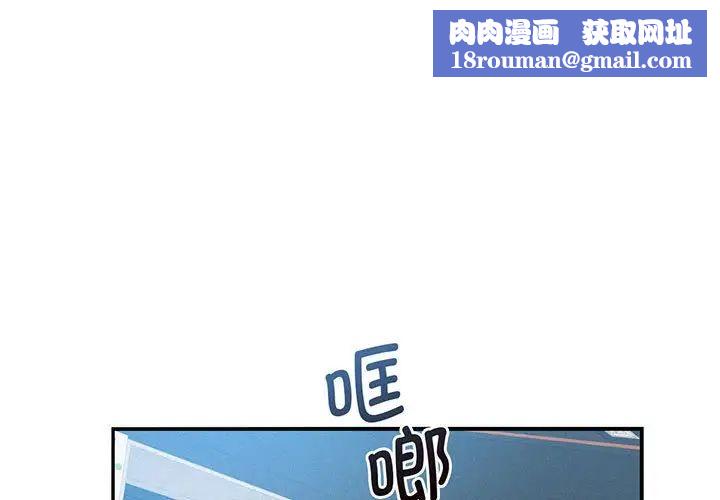 乘风高飞第4话