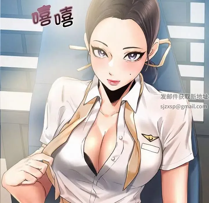 乘风高飞第4話