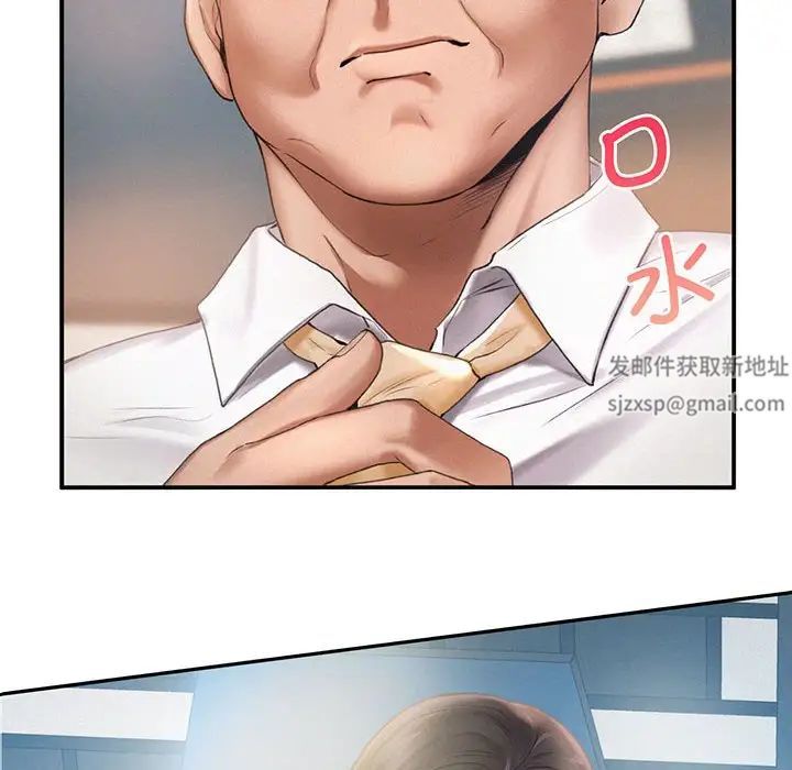 乘风高飞第4话