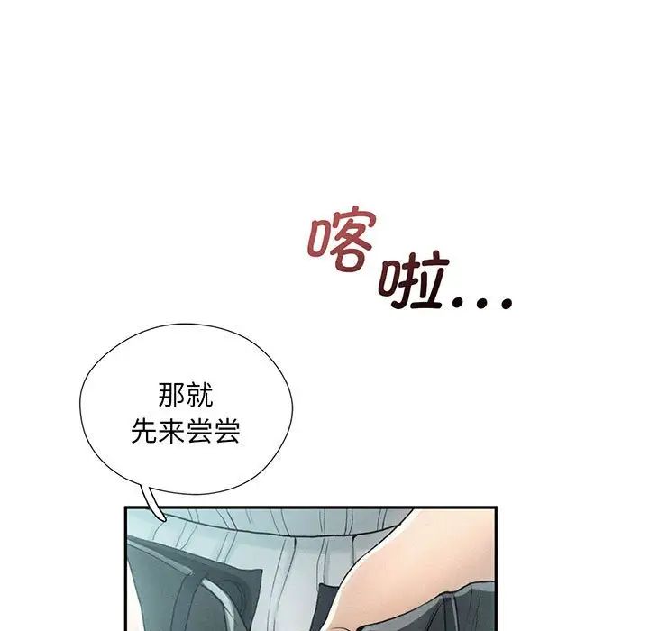 乘风高飞第4話