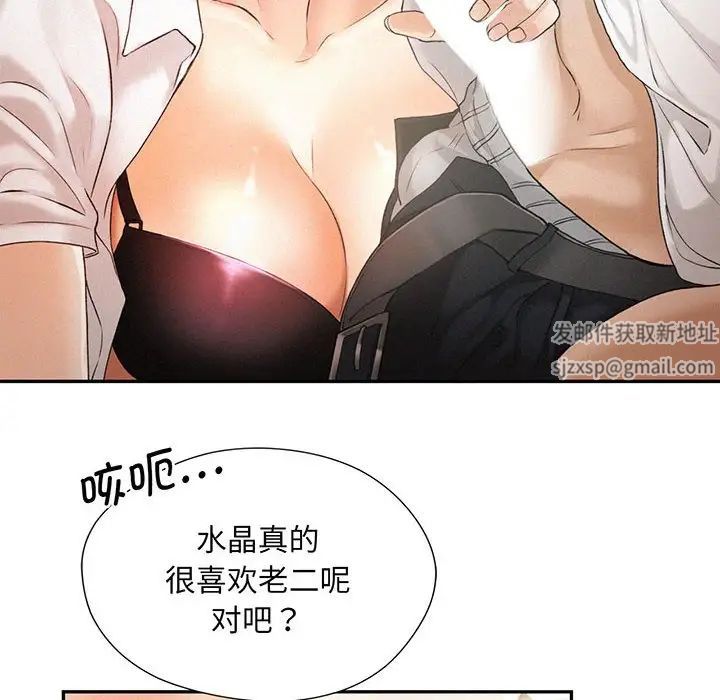 乘风高飞第4话