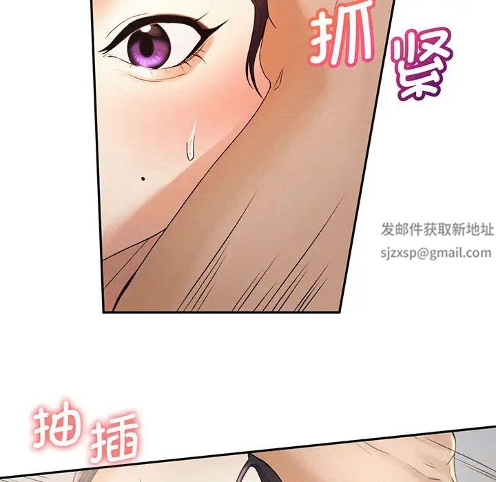 乘风高飞第4话