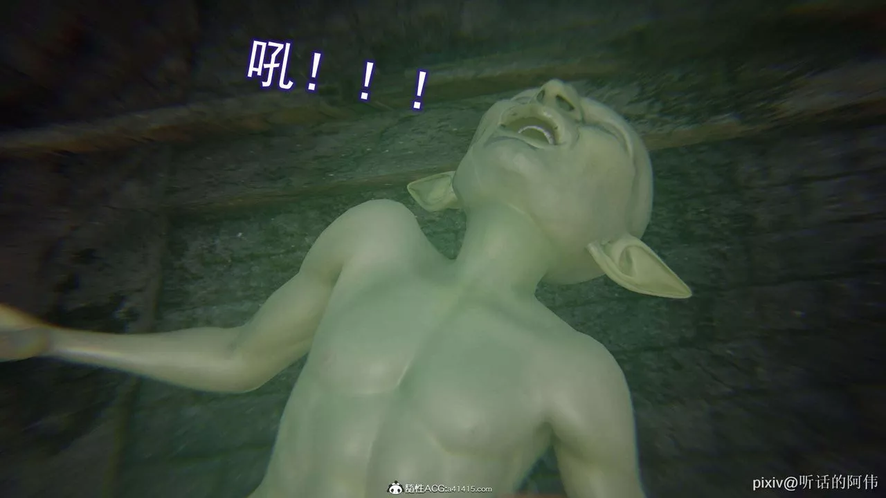 [3D]魔墮之欲第26話