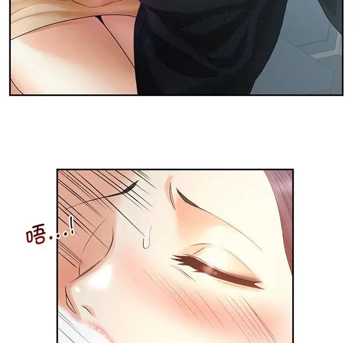 乘风高飞第4話