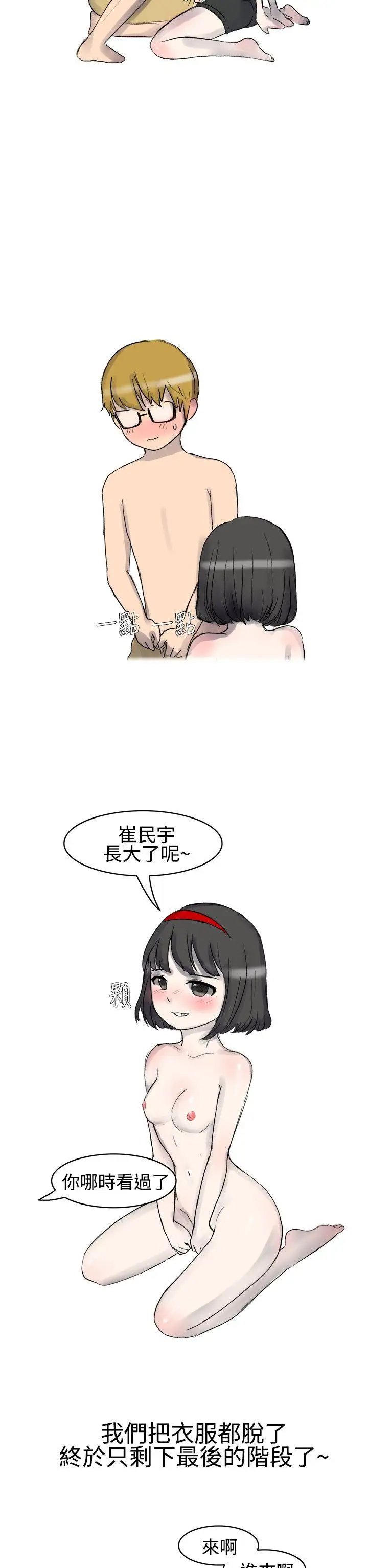 无法自拔被好朋友舔了(上)