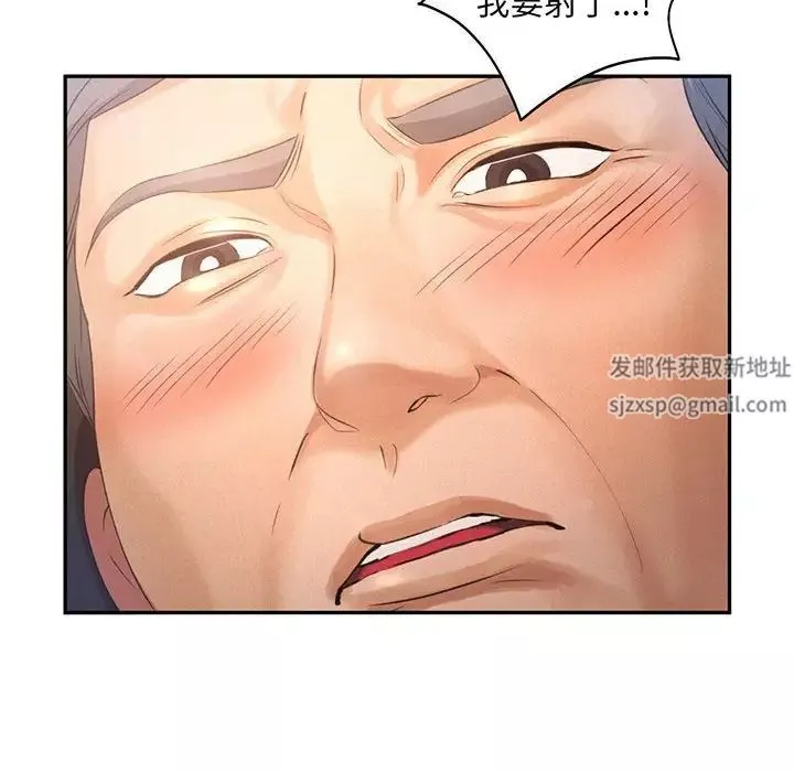 乘风高飞第4話