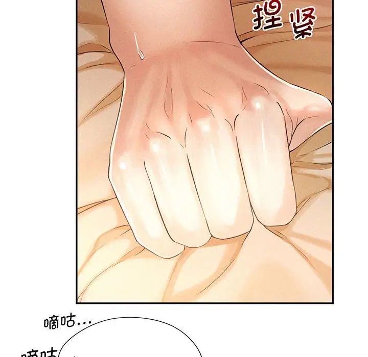 乘风高飞第4话