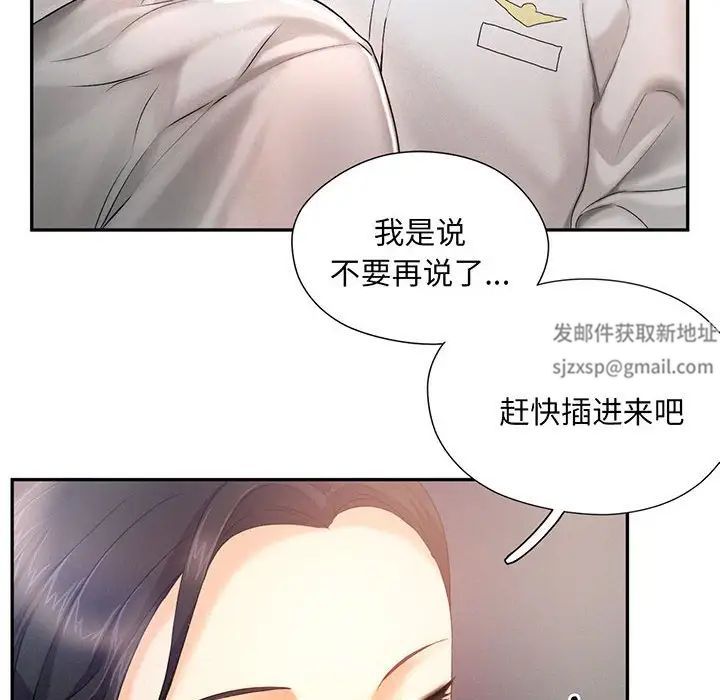 乘风高飞第4话