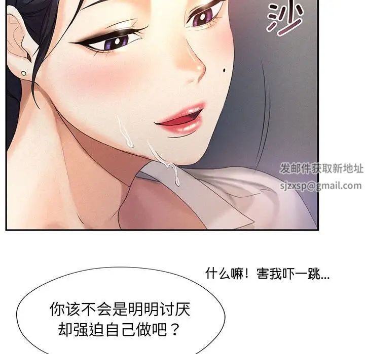乘风高飞第4话