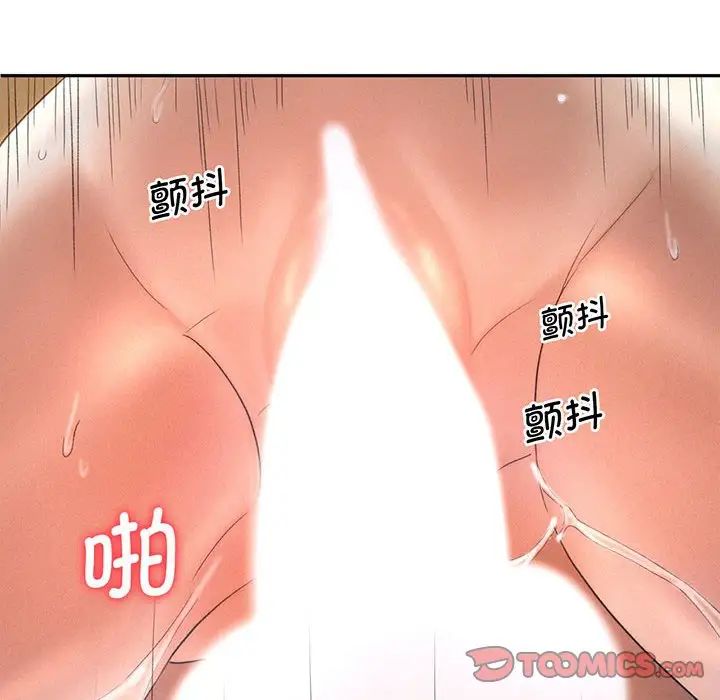 乘风高飞第4话